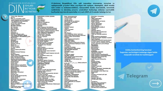 Фото: Комитет по делам религий