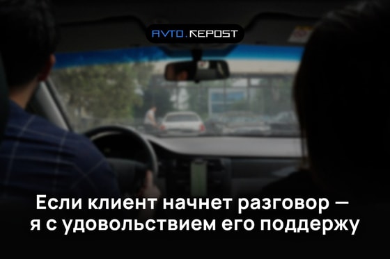 Фото: Repost Avto