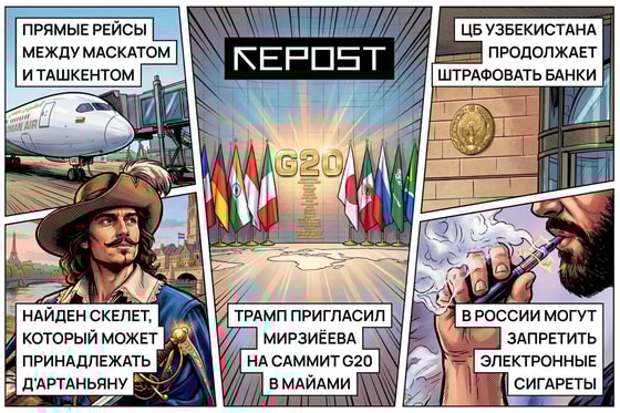 Фото сгенерировано ИИ / Repost.uz