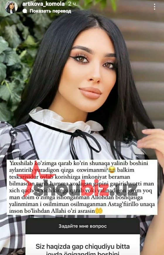 Фото: shoubiz.uz