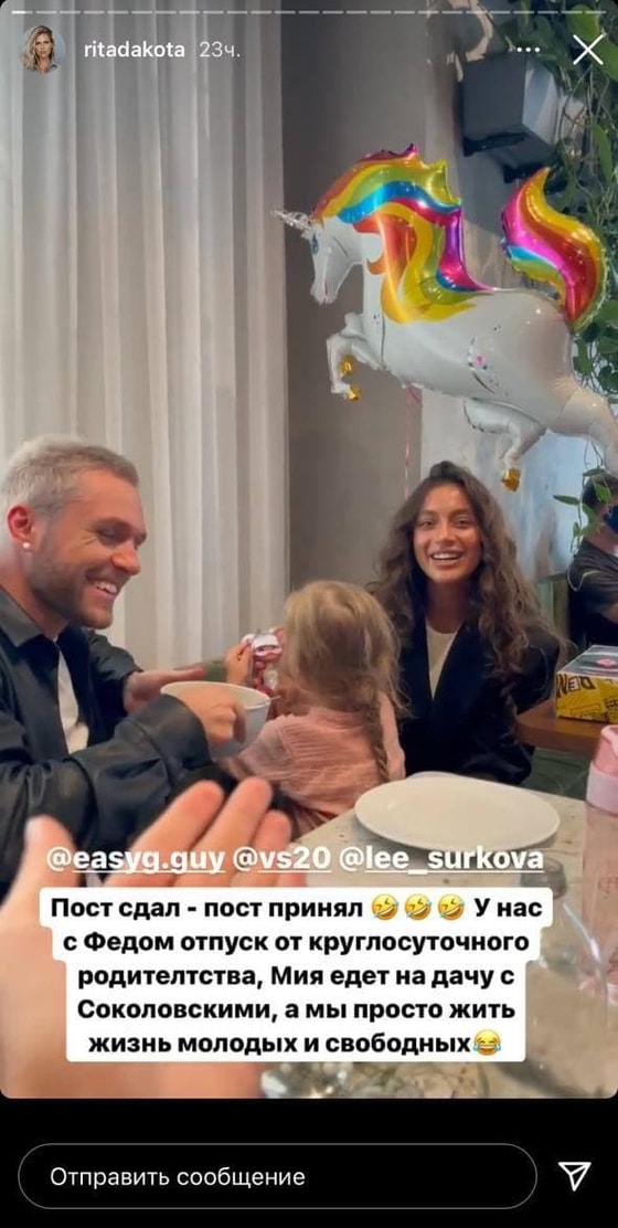 Фото: Peopletalk