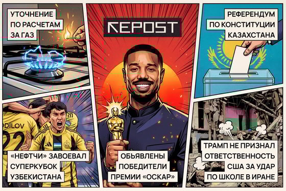 Фото сгенерировано ИИ / Repost.uz