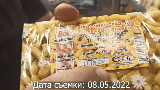 Кадр из видео