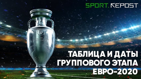 Фото: Repost Sport