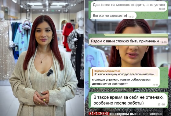 Кадры из видео. nargizon_ / Instagram