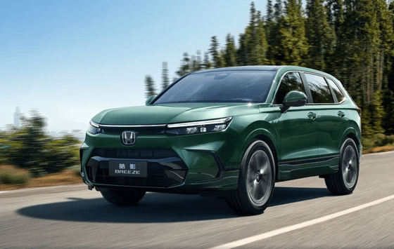 Фото: Honda