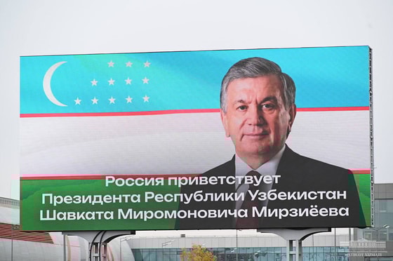 Фото: Пресс-служба президента