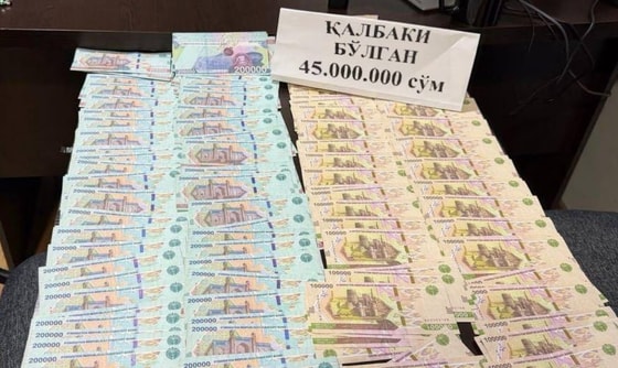 Фото: Департамент при Генпрокуратуре