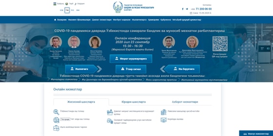 Фото: Пресс-служба хокимията Ташкента