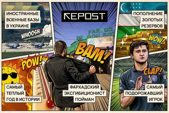 Фото сгенерировано ИИ / Repost.uz