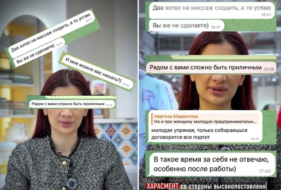 Кадры из видео