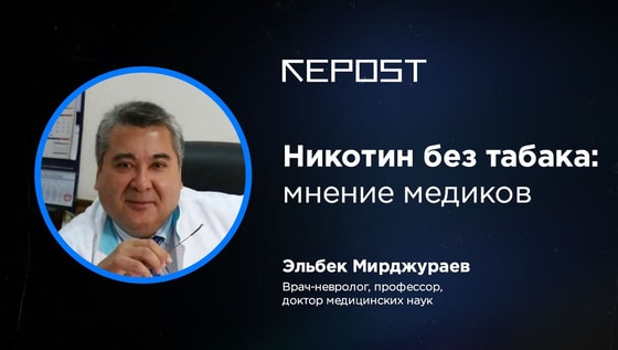 Фото: Repost.uz.&nbsp;