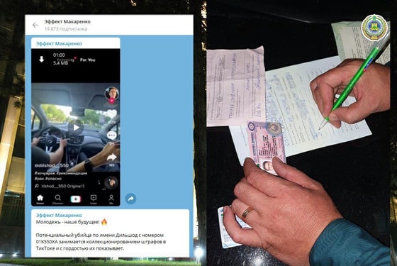 Фото: ГУВД Ташкента