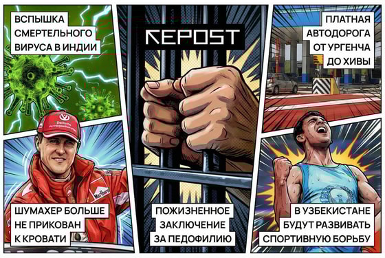 Фото сгенерировано ИИ / Repost.uz