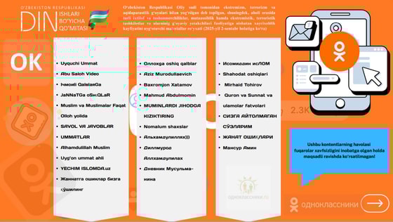 Фото: Комитет по делам религий