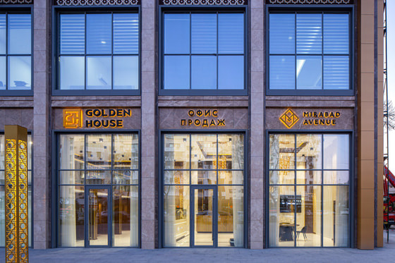 Для получения персональной консультации приходите в наш офис продаж: Ташкент, ул. Мирабад, резиденция Mirabad Avenue, блок D.