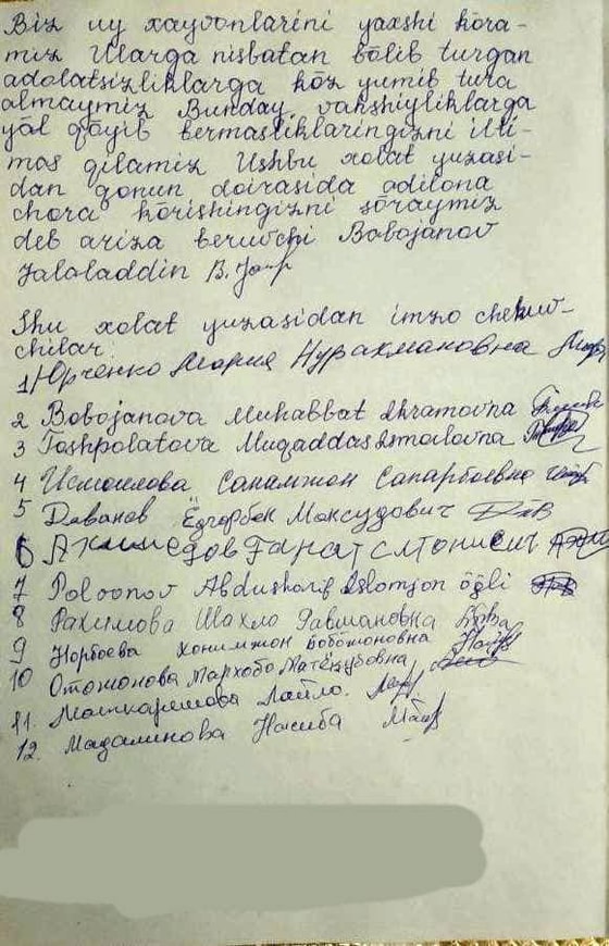 Фото: Mehr va Oqibat