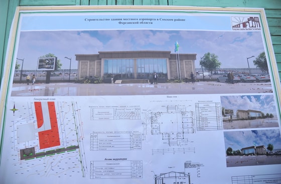 Фото: Sputnik / Дильшода Рахматова