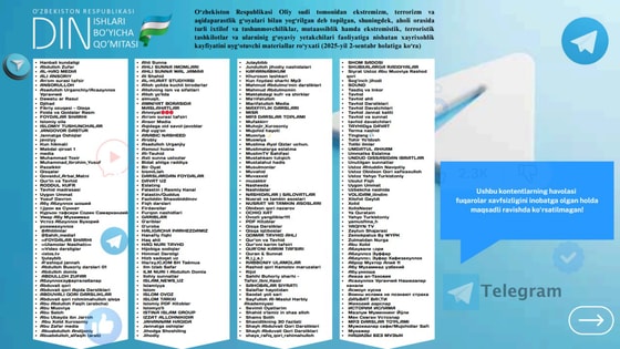 Фото: Комитет по делам религий