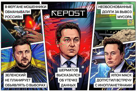 Фото сгенерировано ИИ / Repost.uz