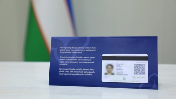 Фото: Агентство соцзащиты