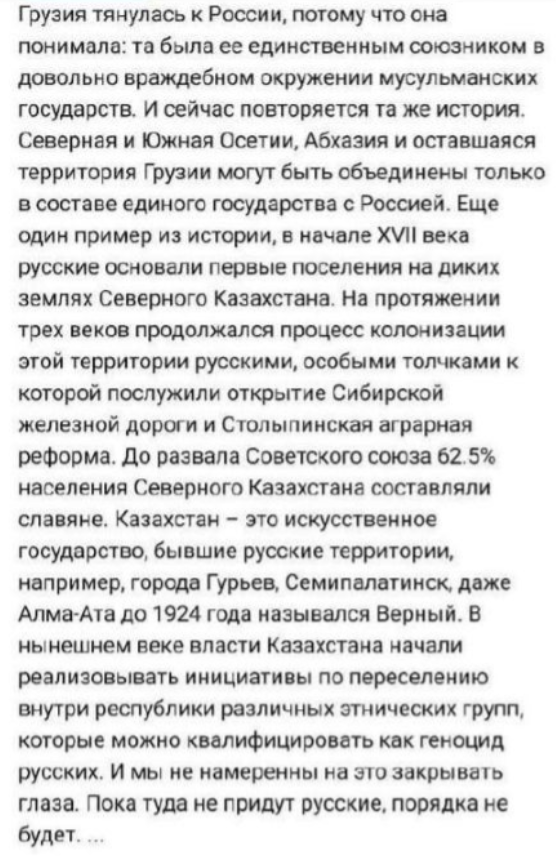 Фото: The Insider