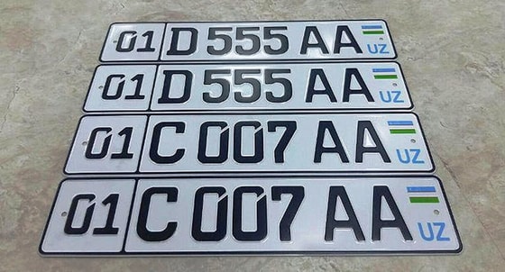 Фото: Народное слово