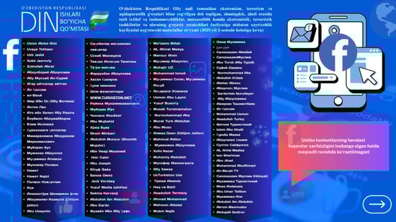 Фото: Комитет по делам религий