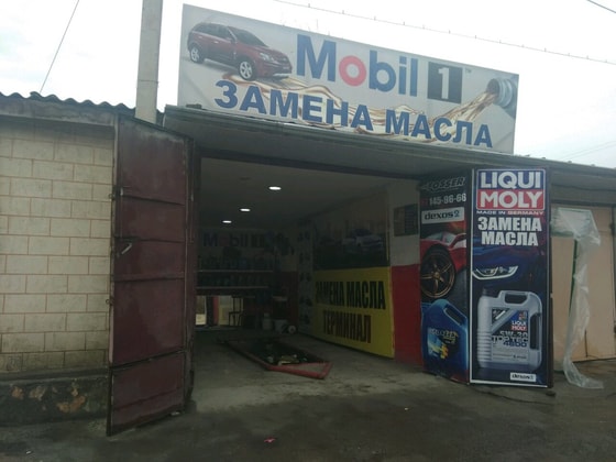 Фото: Яндекс