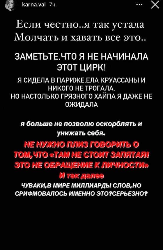 - ответила Валя.