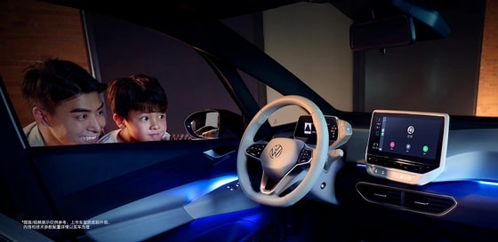 Фото: Volkswagen