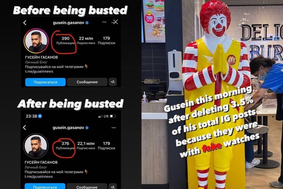 Фото: Watch Anish