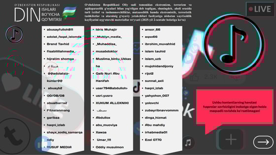 Фото: Комитет по делам религий