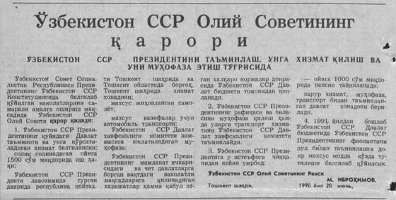 Фото: t.me/tarixkart