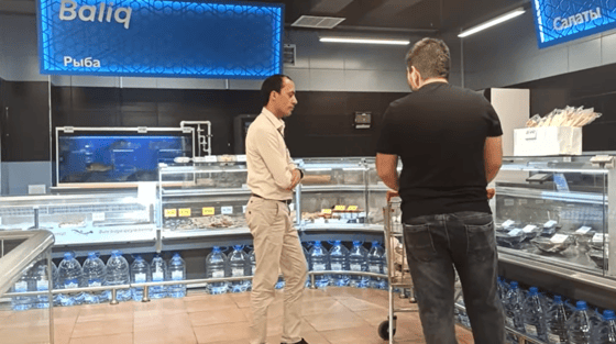 Кадр из видео