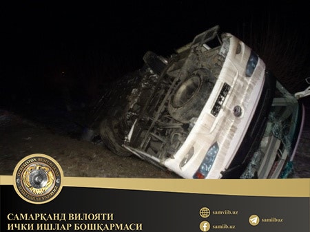 Фото: Пресс-служба УВД Самаркандской области