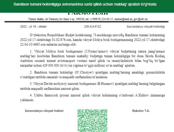 Фото: davletovuz