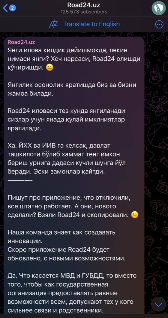 Изначальное сообщение