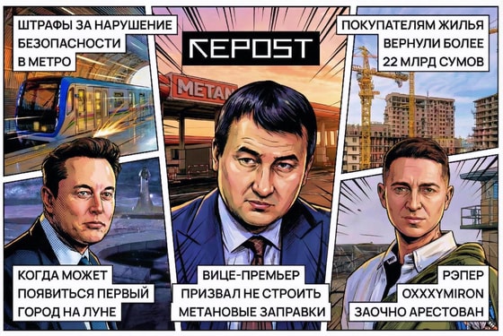 Фото сгенерировано ИИ / Repost.uz