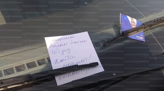 Фото: Эхо Узбекистана