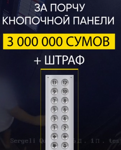 Кадр из видео