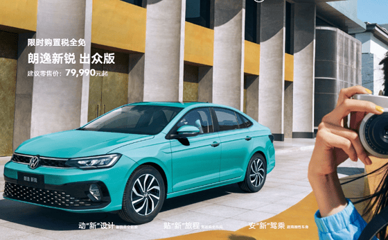 Фото: Volkswagen