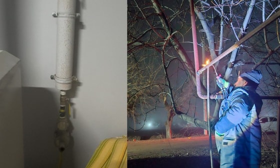 Фото: Узэнергоинспекция