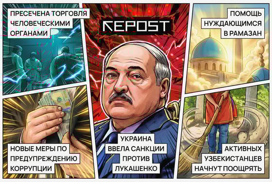 Фото сгенерировано ИИ / Repost.uz