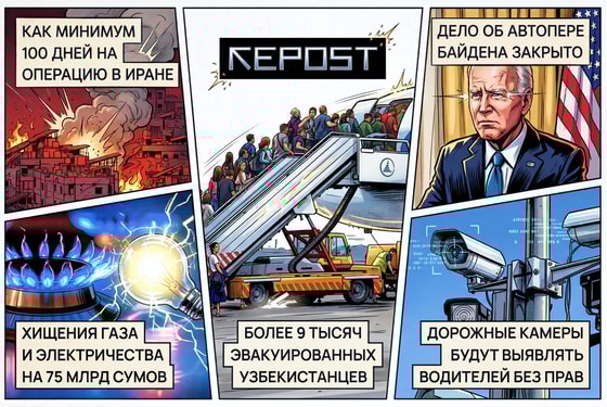 Фото сгенерировано ИИ / Repost.uz