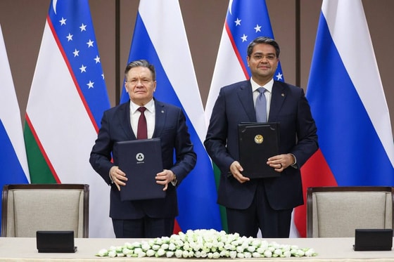 Фото: «Узатом»