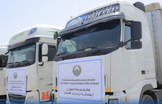 Фото: Хокимият Сурхандарьинской области