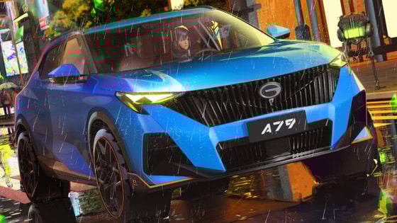 Фото: Минпромторг КНР