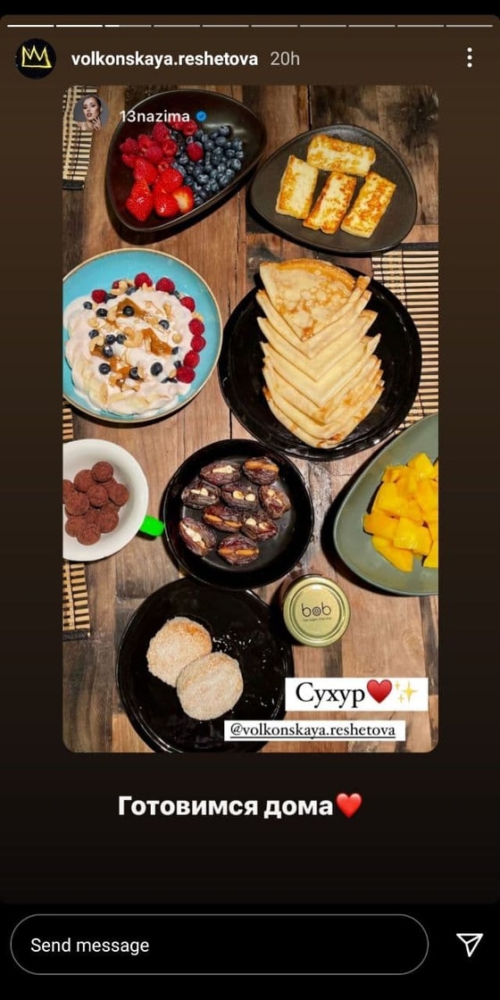 Фото: stories/volkonskaya.reshetova