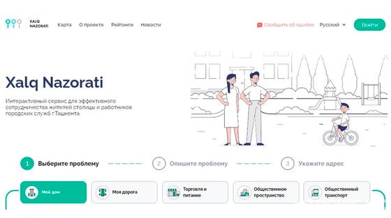 Фото: Скриншот